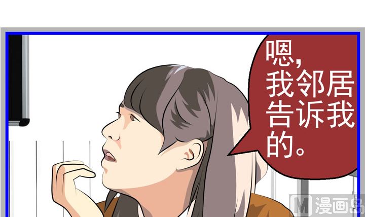 监视（六）26