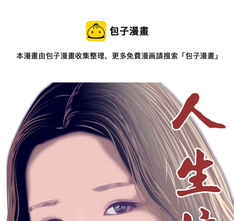 暗杀（上）0