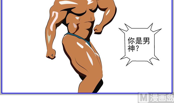 监视（七）47