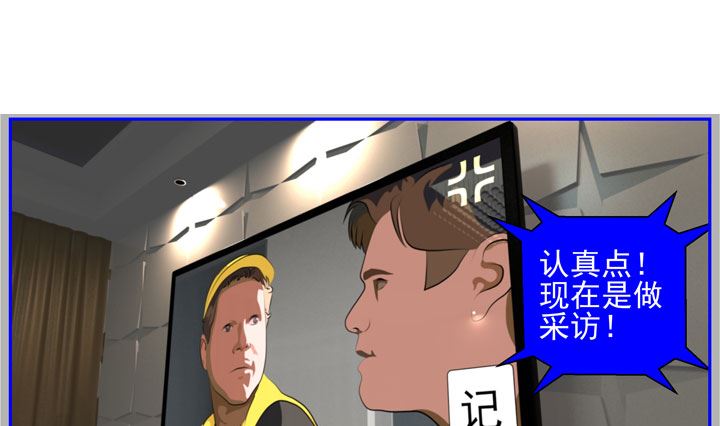 监视（七）30