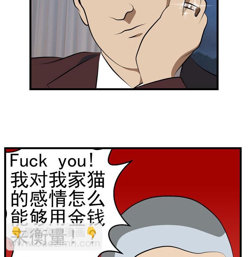 暗杀（上）58