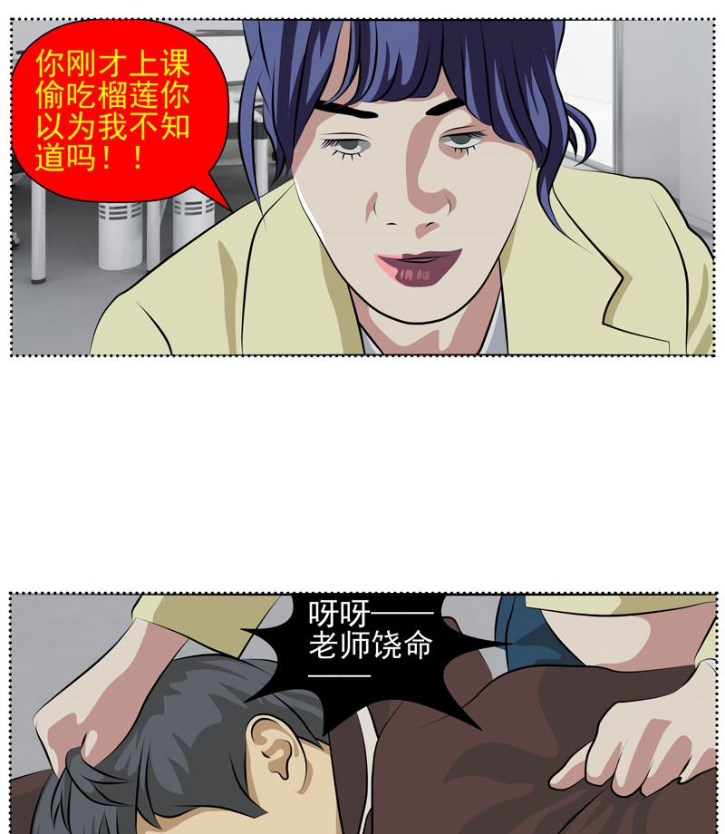 监视（中）39