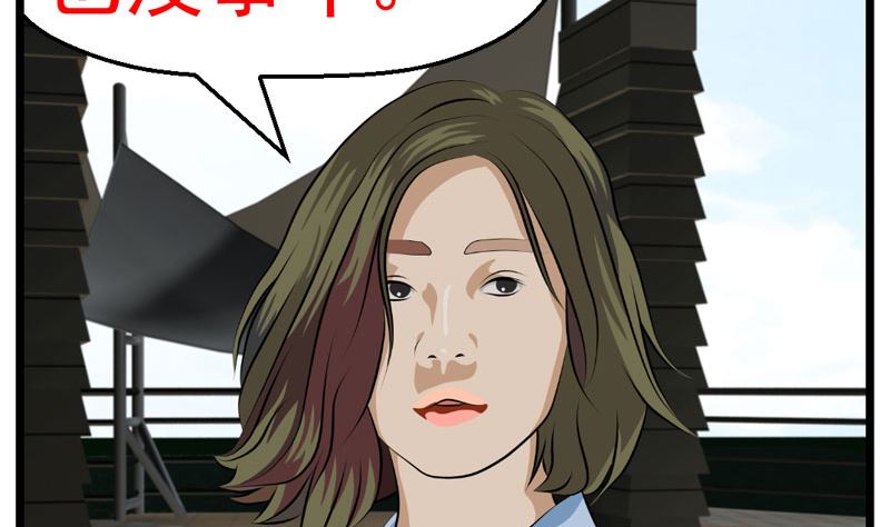 监视（中）21