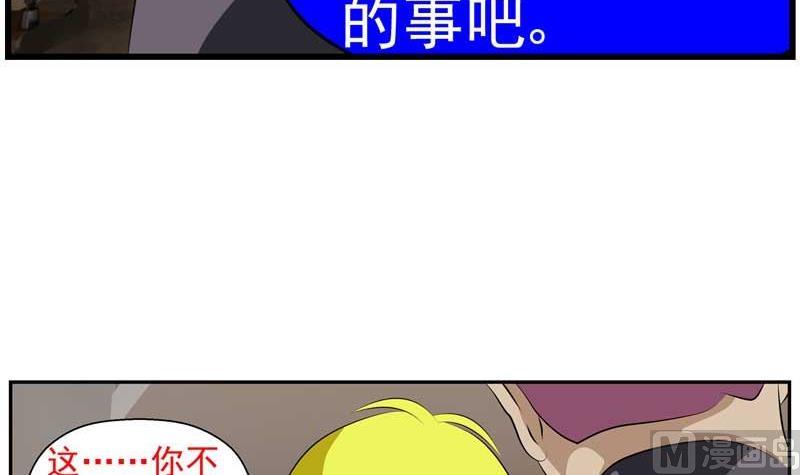 加入黑帮（下）47