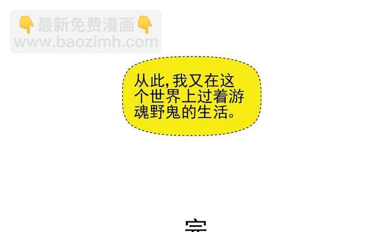 天意弄人（下）19