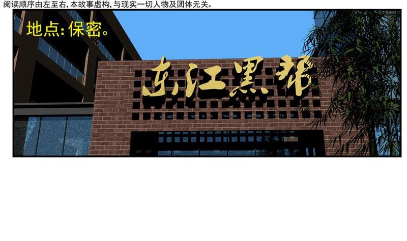 暗杀（上）3