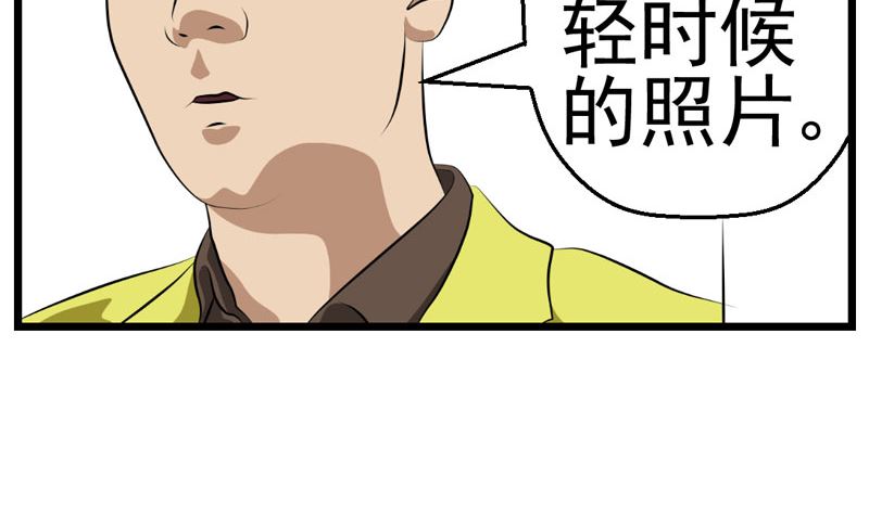 暗杀（中）46