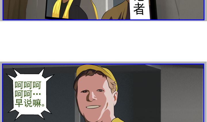 监视（七）31