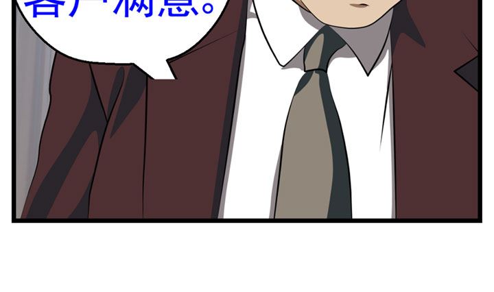 暗杀（下）27