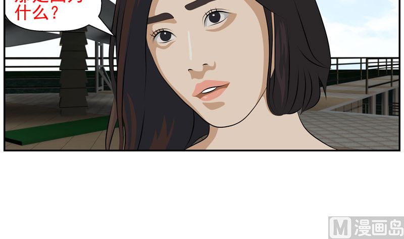 监视（中）17