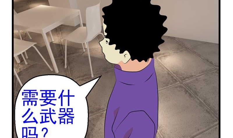 加入黑帮（下）15