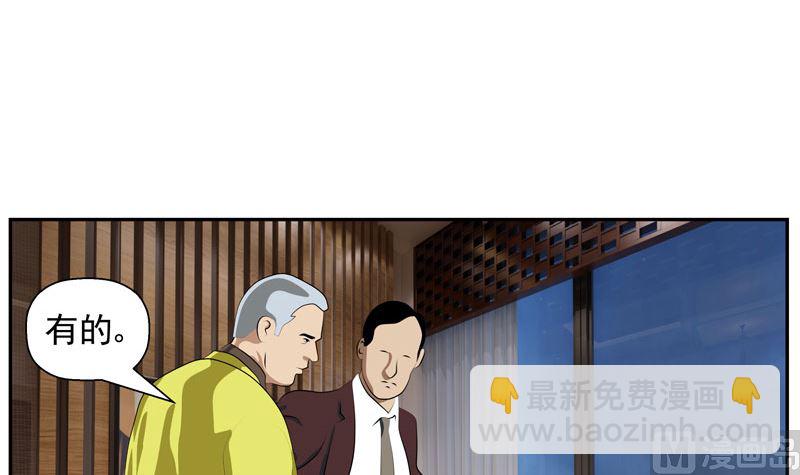 暗杀（中）35