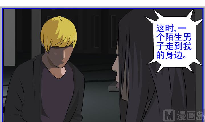 监视（八）20