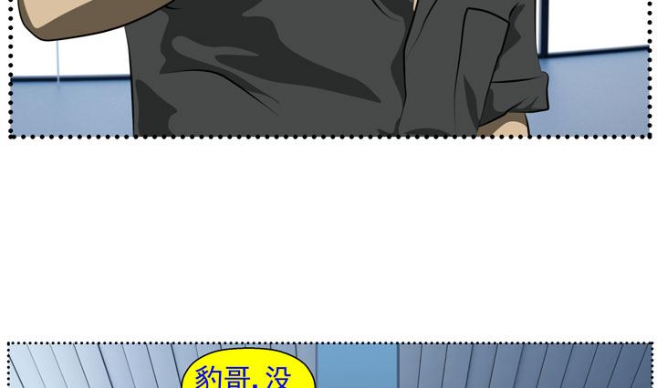 监视（四）21