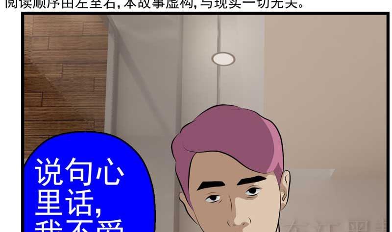 加入黑帮（下）3