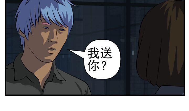 监视（完）7