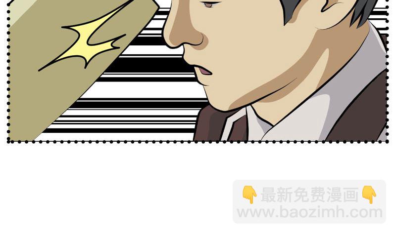 监视（中）36