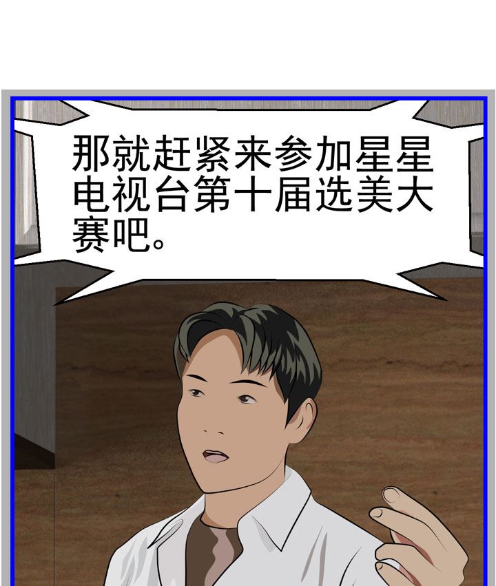 监视（七）48