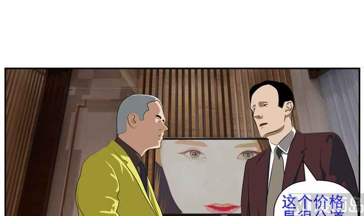 暗杀（下）23