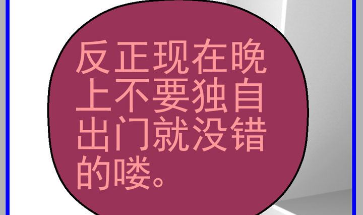监视（六）30