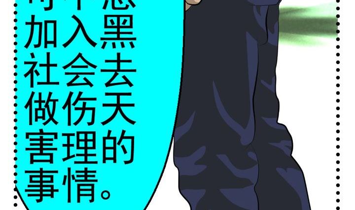 监视（五）25