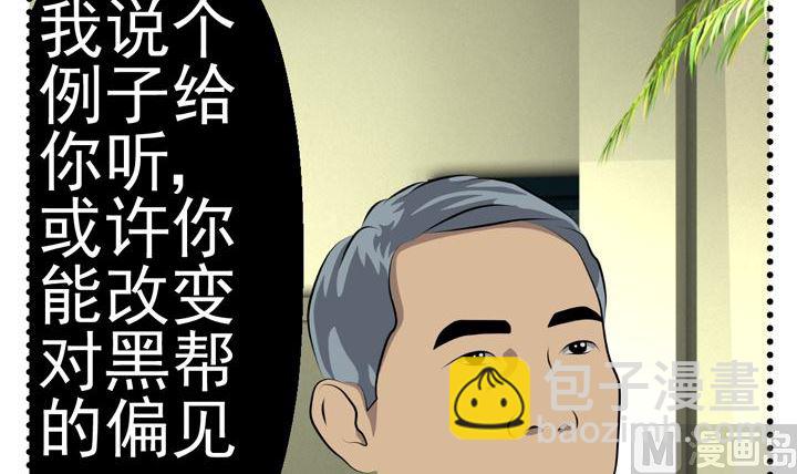 监视（五）35