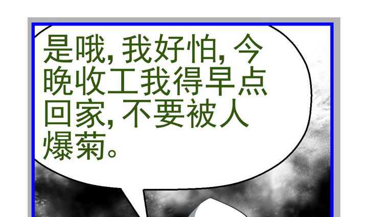 监视（六）4