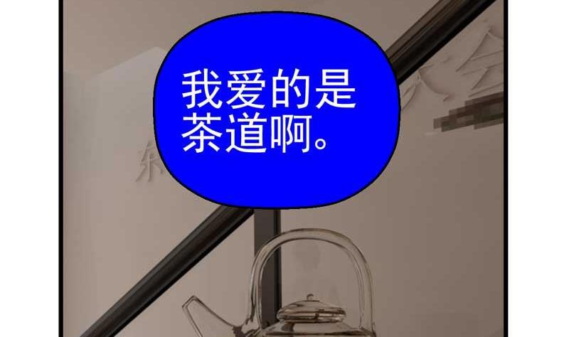 加入黑帮（下）6