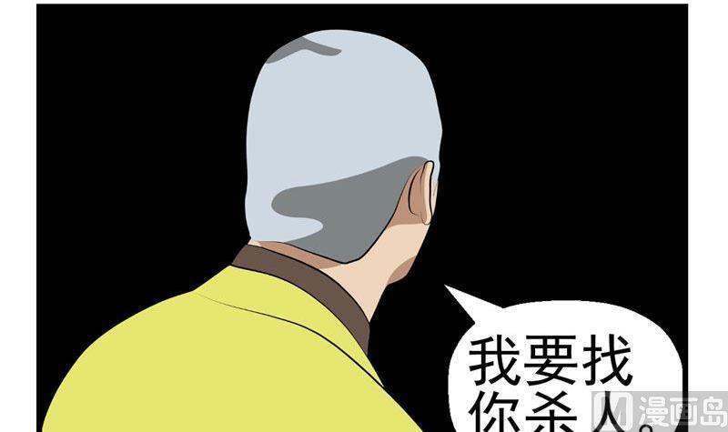 暗杀（上）11
