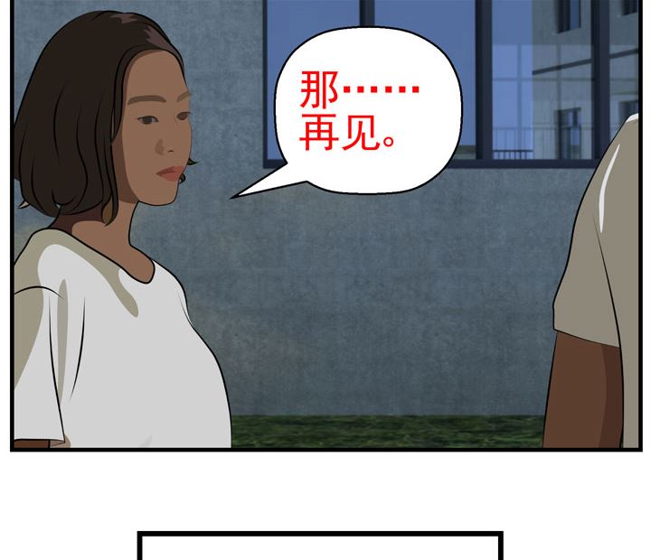 监视（完）52