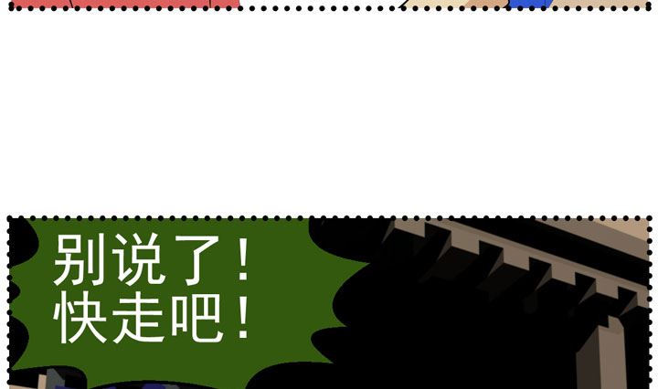 监视（四）48