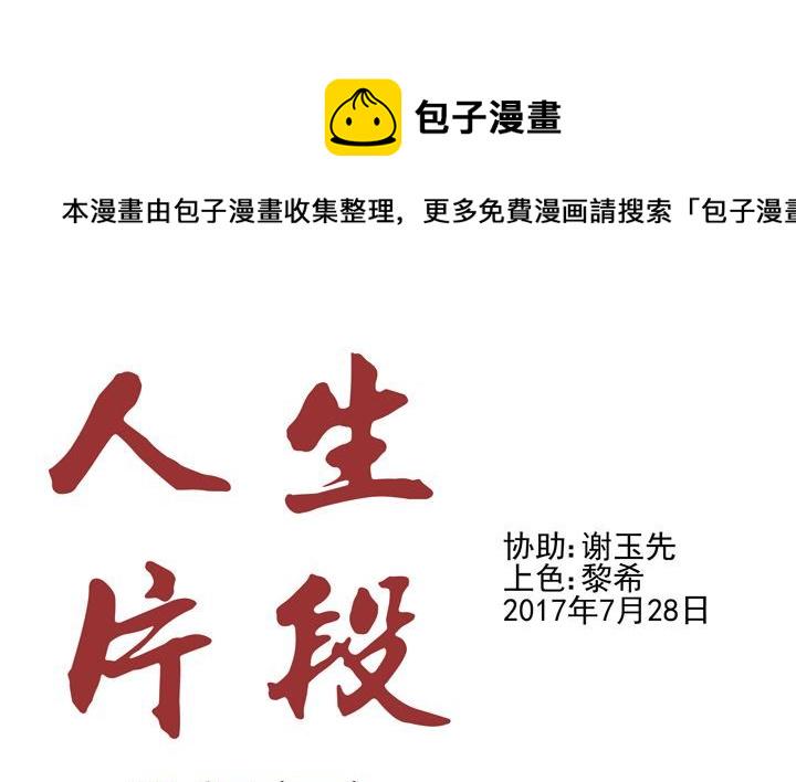 监视（五）0