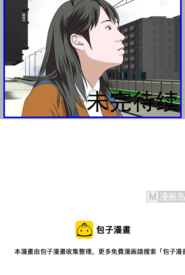 监视（五）71