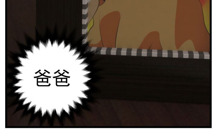 监视（完）19