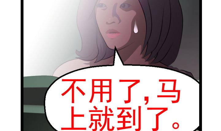 监视（完）33