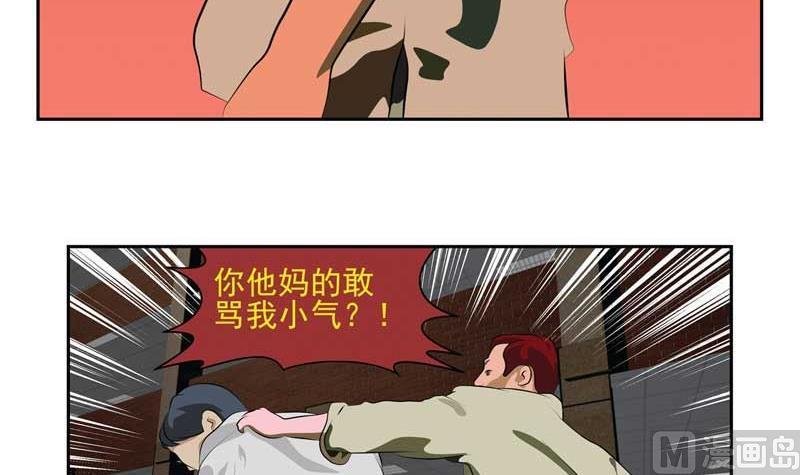 天意弄人（下）5