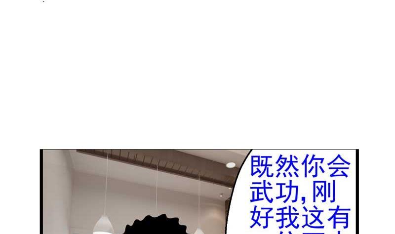 加入黑帮（上）18