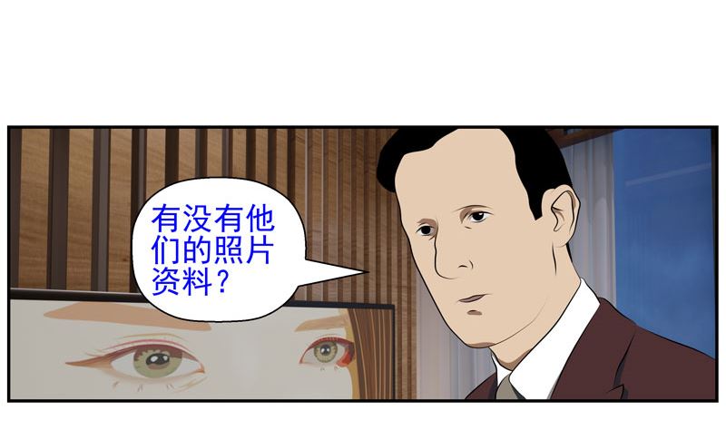 暗杀（中）34