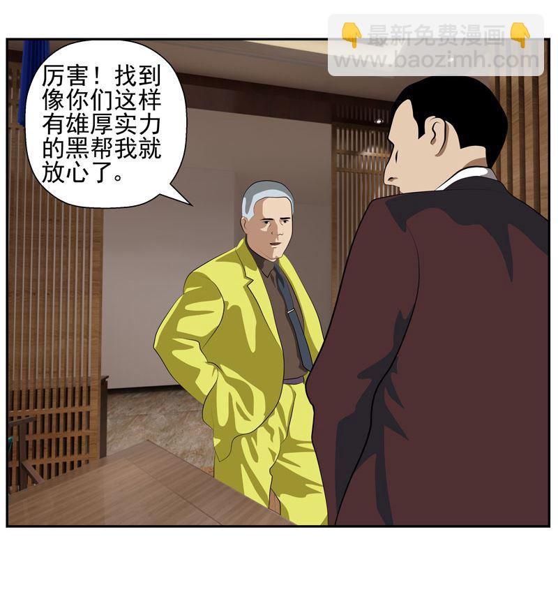 暗杀（中）55