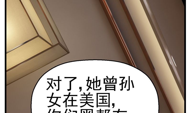 暗杀（中）49