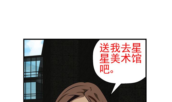 监视（完）28