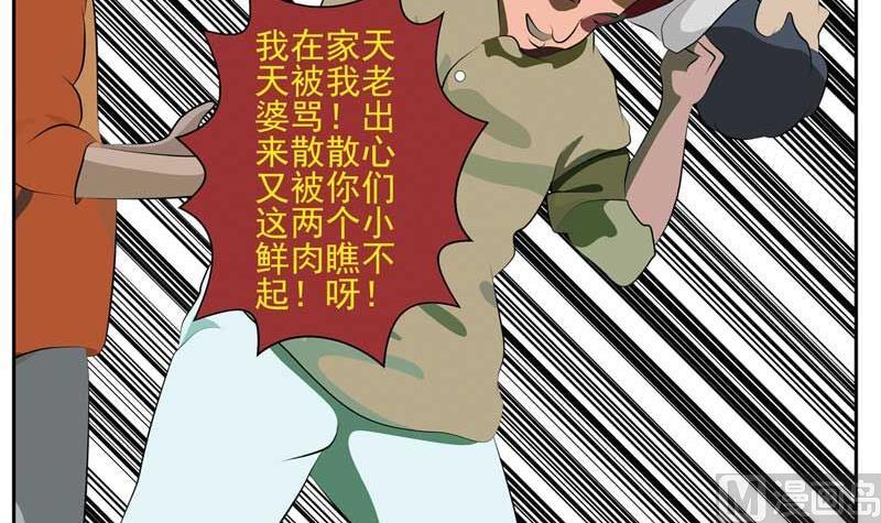 天意弄人（下）8