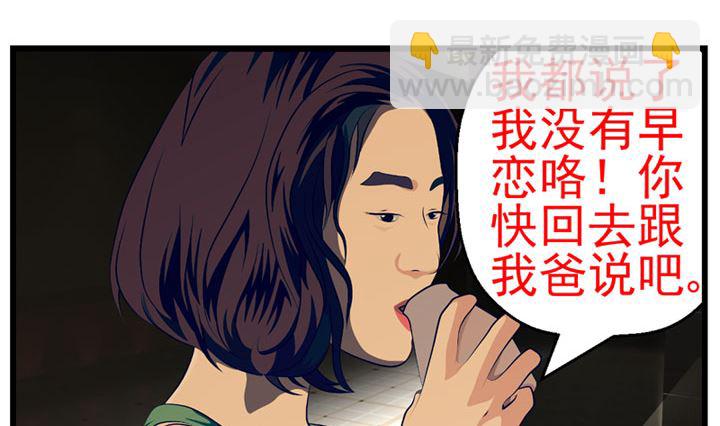 监视（上）10