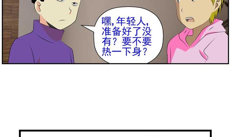 加入黑帮（下）12