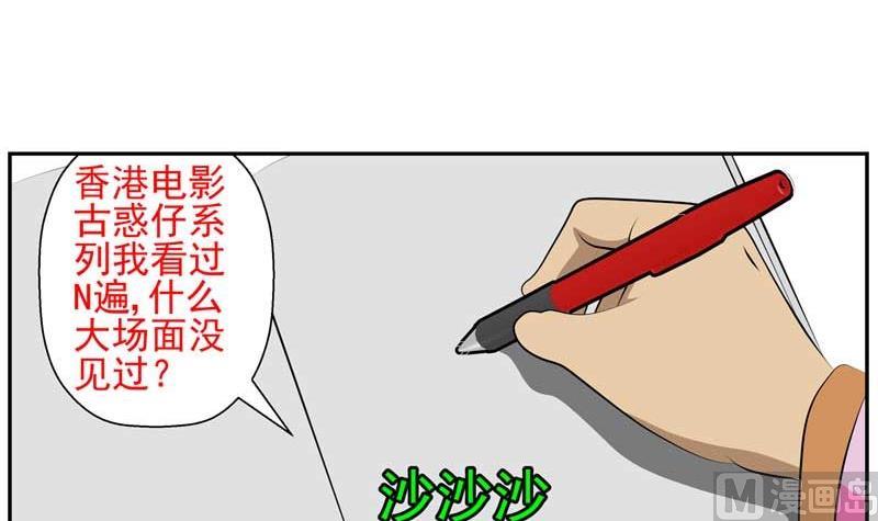 加入黑帮（上）32