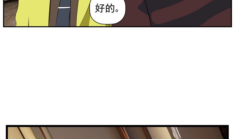 暗杀（中）48