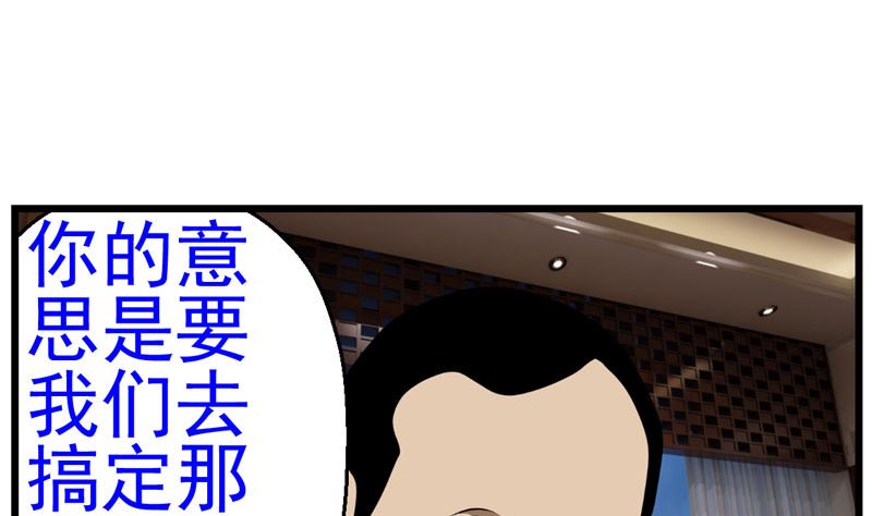 暗杀（中）4