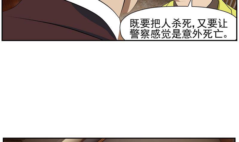暗杀（上）31