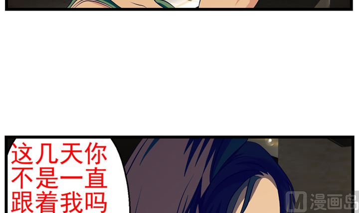 监视（上）11