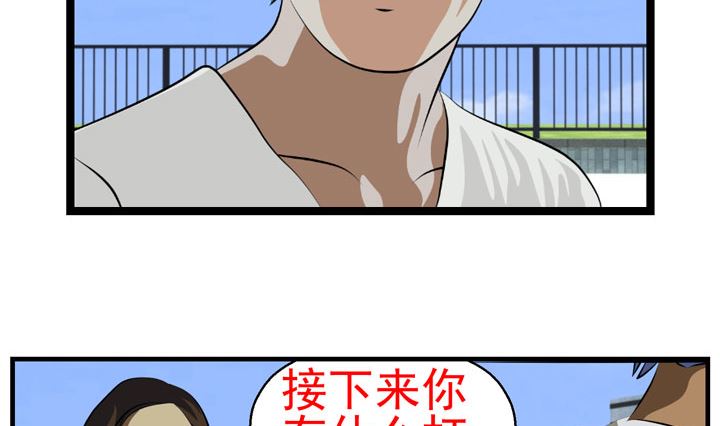 监视（完）49
